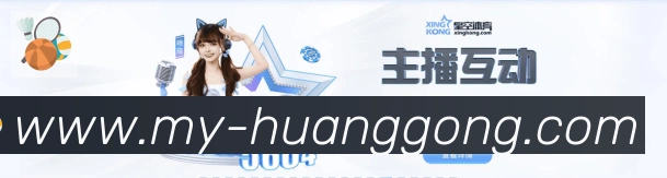 用户互动社区